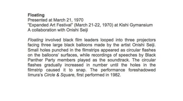 Floating (1970)